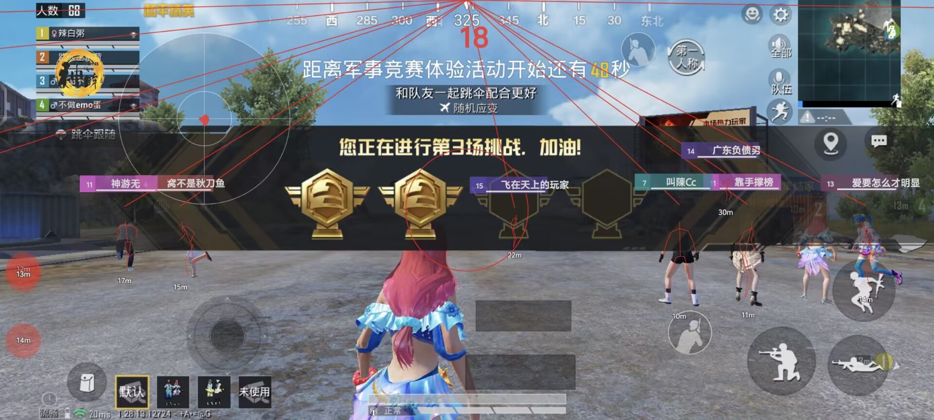 和平精英外挂锁机吗（和平精英外挂锁机）